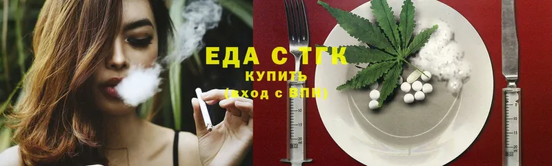 Cannafood конопля  mega онион  Апрелевка 