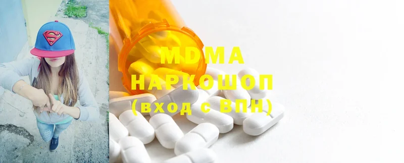 MDMA кристаллы  наркотики  Апрелевка 